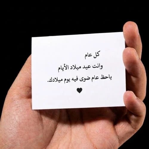 كرت الإهداء