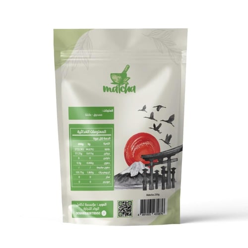 ماتشا احتفالية فاخرة