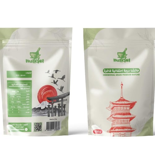 ماتشا احتفالية فاخرة