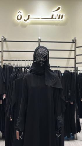 سندس