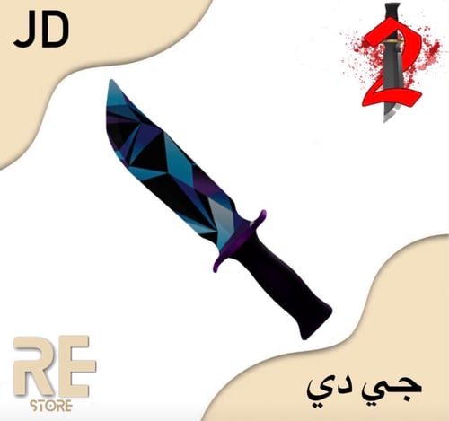 جي دي - JD