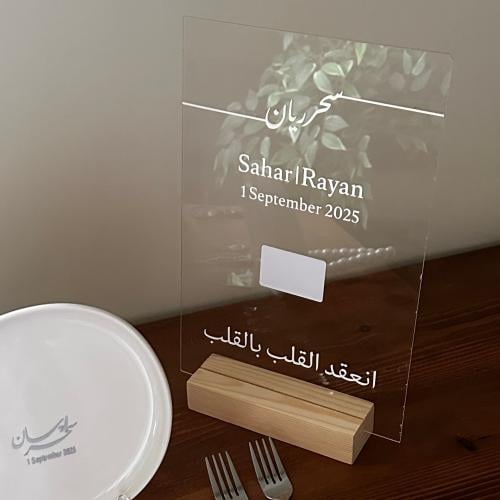 لوح اكريلك بصمه