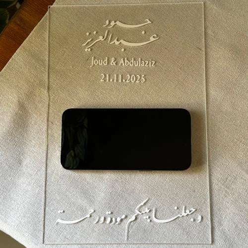 لوحه اكريلك مقاس جوال