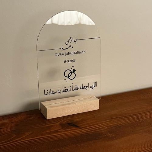 اكريلك عقد قران