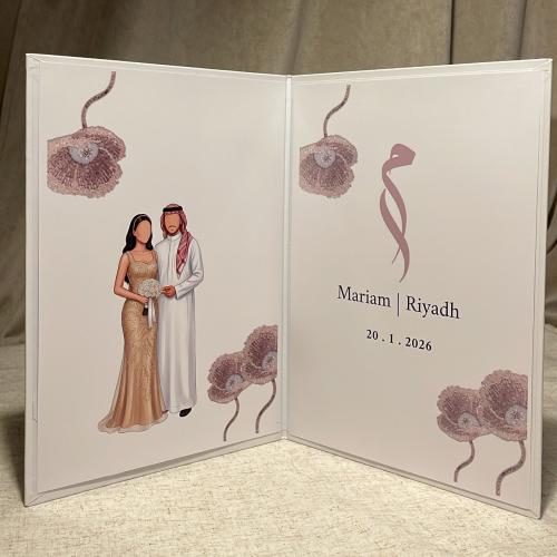كتاب عقد قران