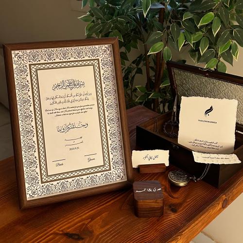 باكج:لوحه توقيع+رساله العمر+٢ تاق+١ قاعده+ علبه دب...