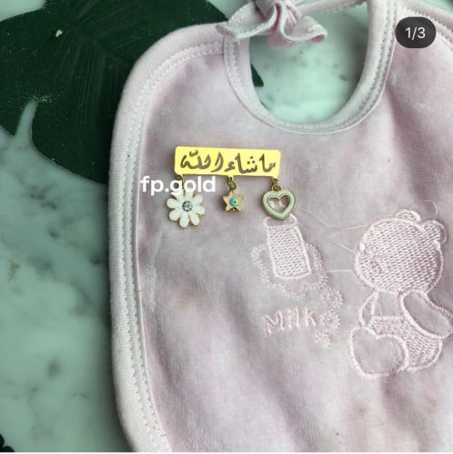 بروش الخرزه الزرقاء يمكن تغيير الفصوص مرفق صوره لل...