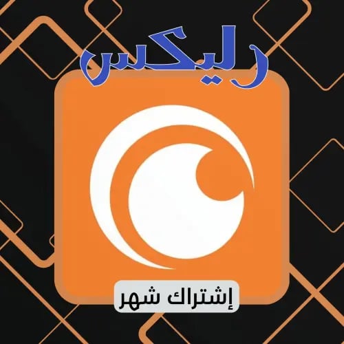 اشتراك كرانشي رول (شهر) | Mega Fan
