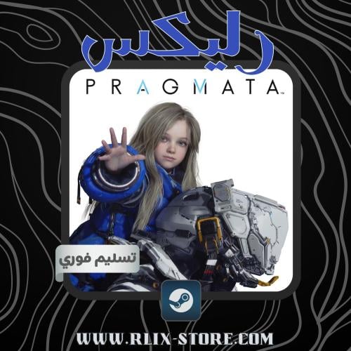 لعبة PRAGMATA النسخة الكاملة-أوفلاين ( التفعيل نفس...