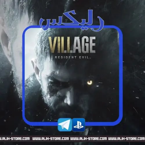 لعبة Resident Evil Village (رزدينت إيفل 8) | حساب...