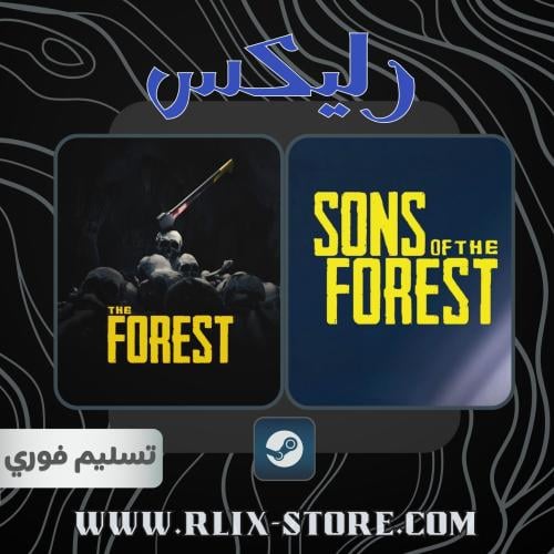 لعبة ابناء الغابة Sons Of The Forest -أوفلاين