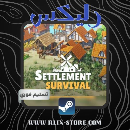لعبة Settlement Survival | حساب ستيم أوفلاين (PC)...