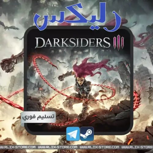 لعبة Darksiders III | ستيم (حساب أوفلاين) - تسليم...