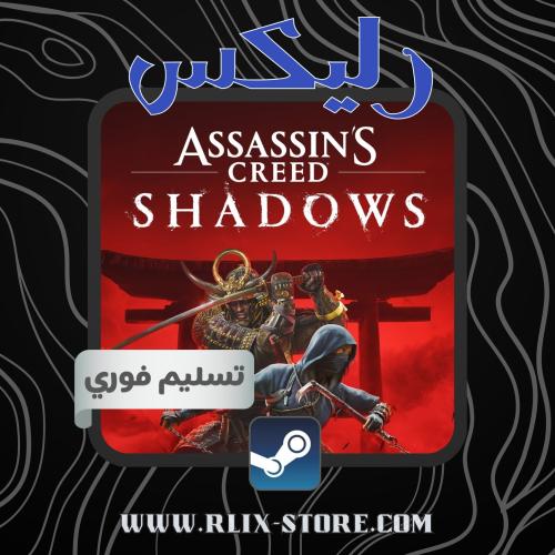 لعبة اساسن كريد شادو ديلوكس -اوفلاين