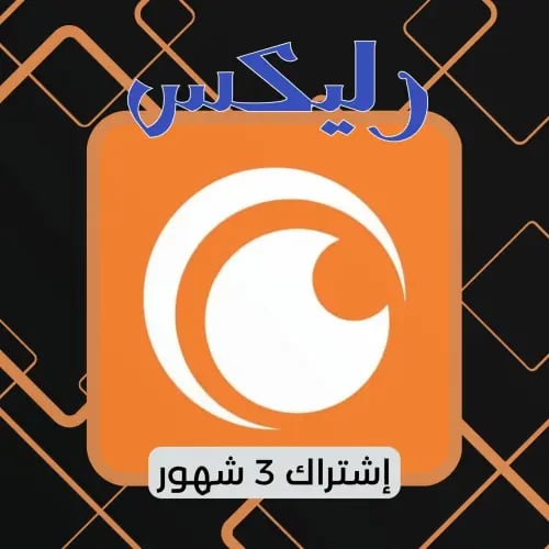 اشتراك كرانشي رول (3 شهور) | Mega Fan