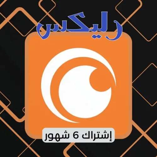 اشتراك كرانشي رول (6 شهور) | Mega Fan