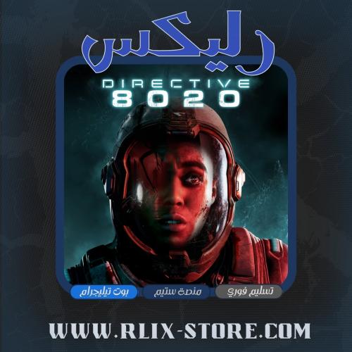 لعبة Directive 8020-أوفلاين