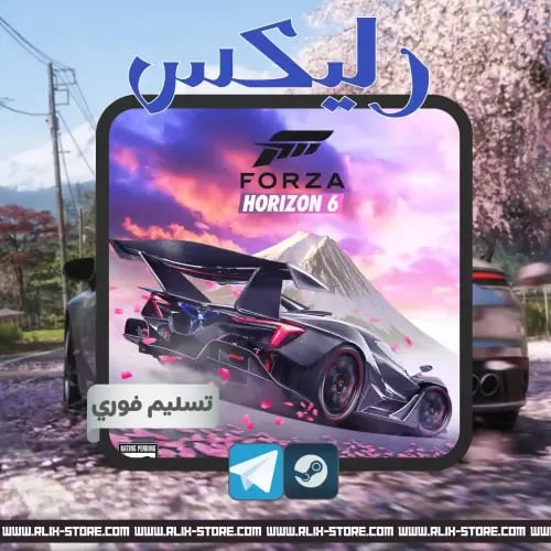 لعبة Forza Horizon 6 | حساب ستيم أوفلاين (PC) مهرج...