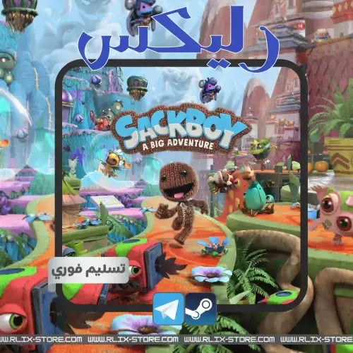 لعبة Sackboy: A Big Adventure | ستيم (حساب أوفلاين...