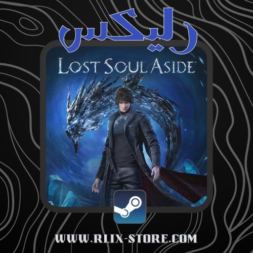 لعبة Lost Soul Aside النسخة الكاملة | ستيم (حساب أ...