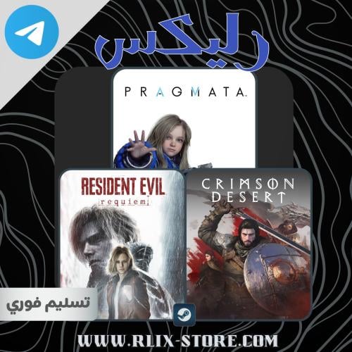 3 ألعاب بسعر واحد PRAGMATA-Crimson Desert - Reside...
