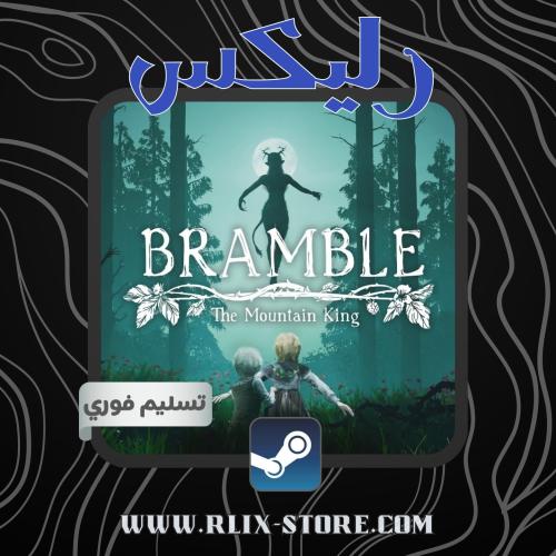 لعبة Bramble The Mountain King-أوفلاين