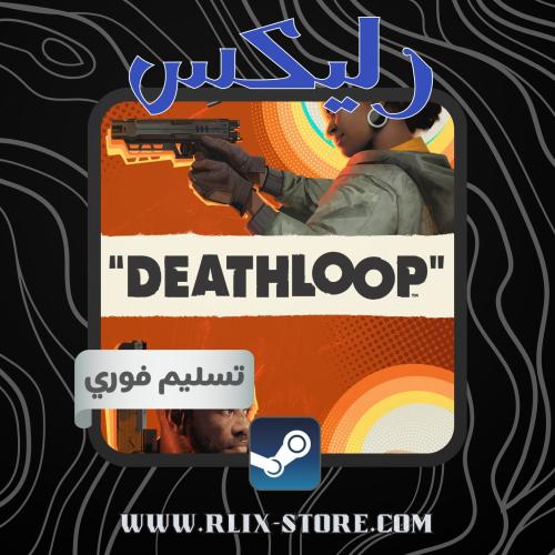 لعبة ديث لوب DEATHLOOP النسخة الكاملة -أوفلاين