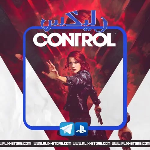 لعبة Control Ultimate Edition (النسخة الكاملة) | ح...