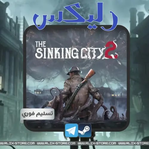 لعبة The Sinking City 2 النسخة الكاملة | ستيم (حساب أوفلاين) - تسليم فوري ⚡ رعب بقاء وتحقيق في أعماق الجحيم