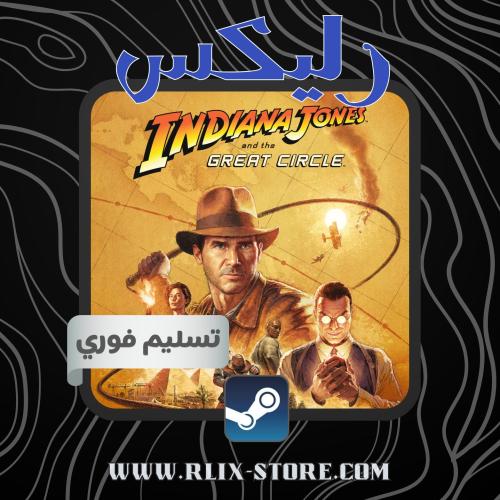 لعبة انديانا جونز و الدائرة العظيمة Indiana Jones...