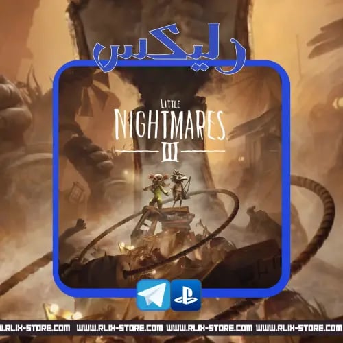لعبة ليتل نايتميرز 3 | Little Nightmares III (PS5)...