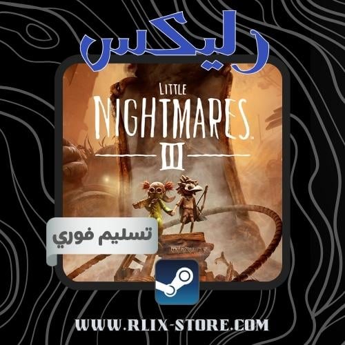 لعبة كوابيس صغيرة 3 Little Nightmares-اوفلاين