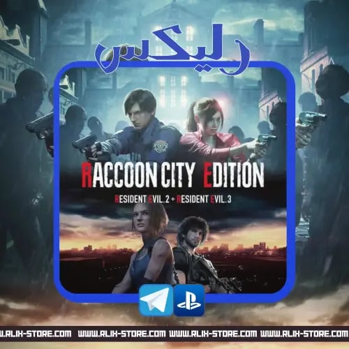 لعبة Raccoon City Edition | ريزدنت إيفل (PS5 & PS4...