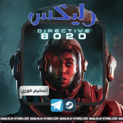لعبة Directive 8020 | (حساب ستيم أوفلاين) - تسليم...