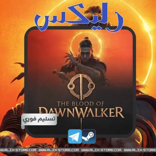 لعبة The Blood of Dawnwalker النسخة الكاملة | ستيم (حساب أوفلاين) - تسليم فوري ⚡ ملحمة الفانتازيا المظلمة