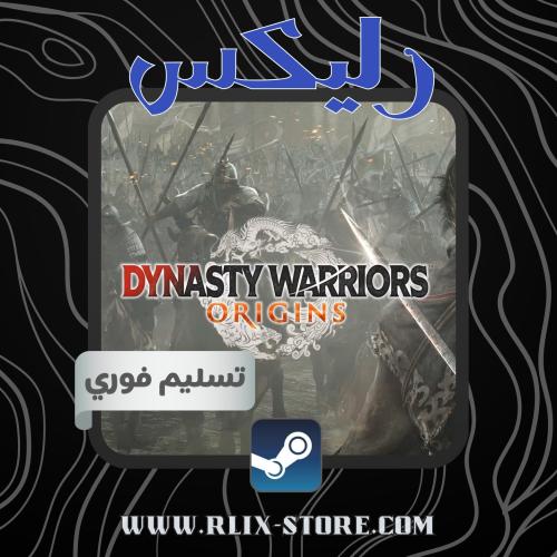 لعبة دايستني اورجينس DYNASTY WARRIORS -أوفلاين