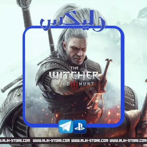 لعبة The Witcher 3: Wild Hunt | حساب بلايستيشن (PS...