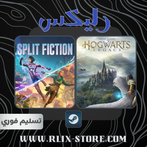 لعبة Hogwarts Legacy و split fiction-أوفلاين