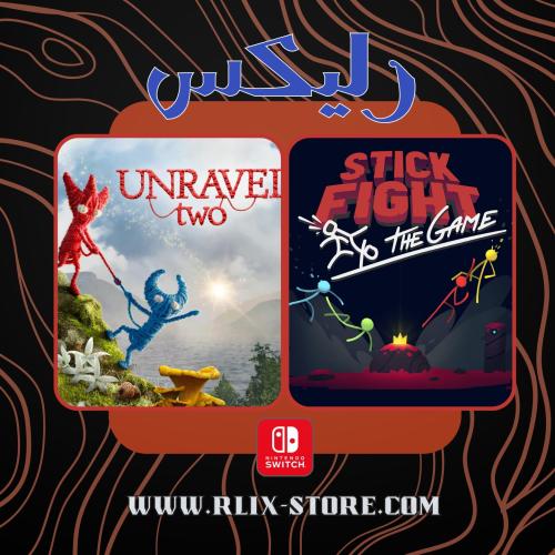 لعبة STICK FIGHT و Unravel TWO - نينتيندو سويتش