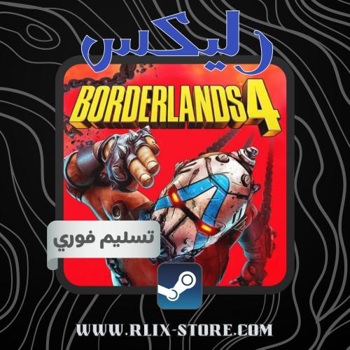 لعبة Borderlands 4 النسخة الكاملة-أوفلاين