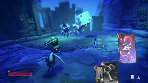 لعبة LOST IN RANDOM - نينتيندو سويتش