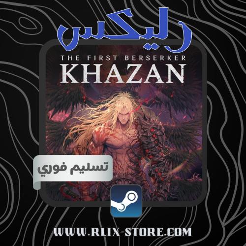 لعبة كازان The First Berserker Khazan -أوفلاين