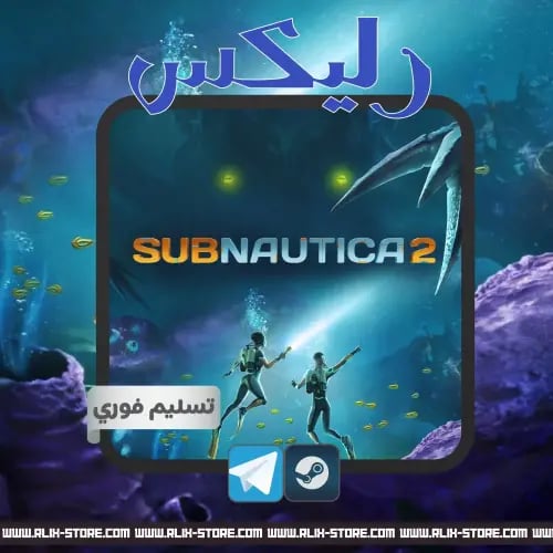 لعبة سوبنوتيكا 2 | Subnautica 2 (حساب ستيم أوفلاين...