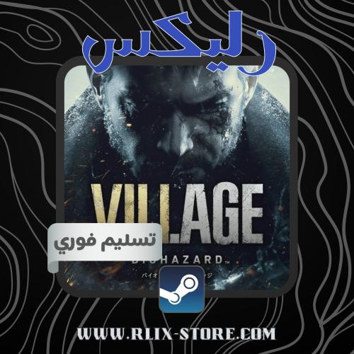 لعبة رزدينت ايفل 7+8 مع الإضافة-أوفلاين