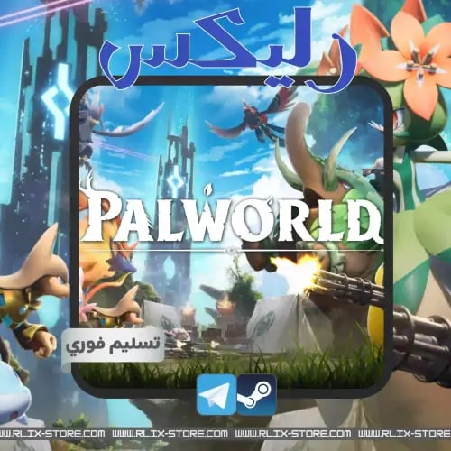 لعبة Palworld | ستيم (حساب أوفلاين) - تسليم فوري ⚡...