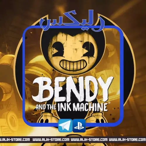 لعبة Bendy and the Ink Machine | بلايستيشن 4 ️
