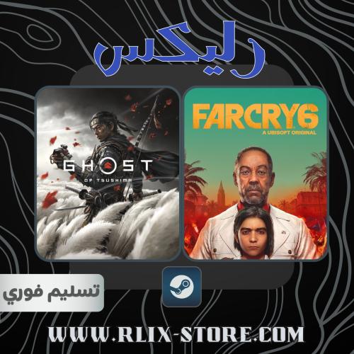 لعبة GHOST OF TSUSHIMA + Far Cry 6 -أوفلاين