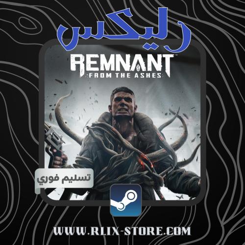 لعبة Remnant: From the Ashes | ستيم (حساب أوفلاين)...