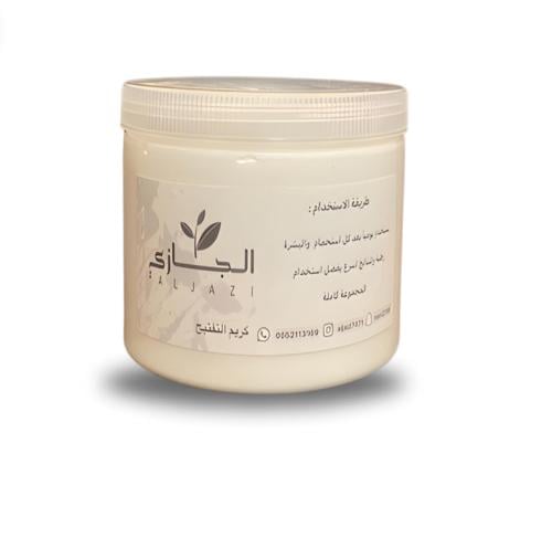 كريم الزبدات للتفتيح