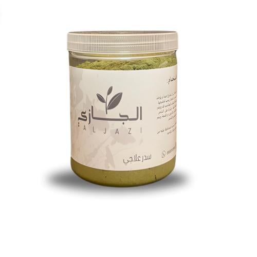 سدر علاجي باودر